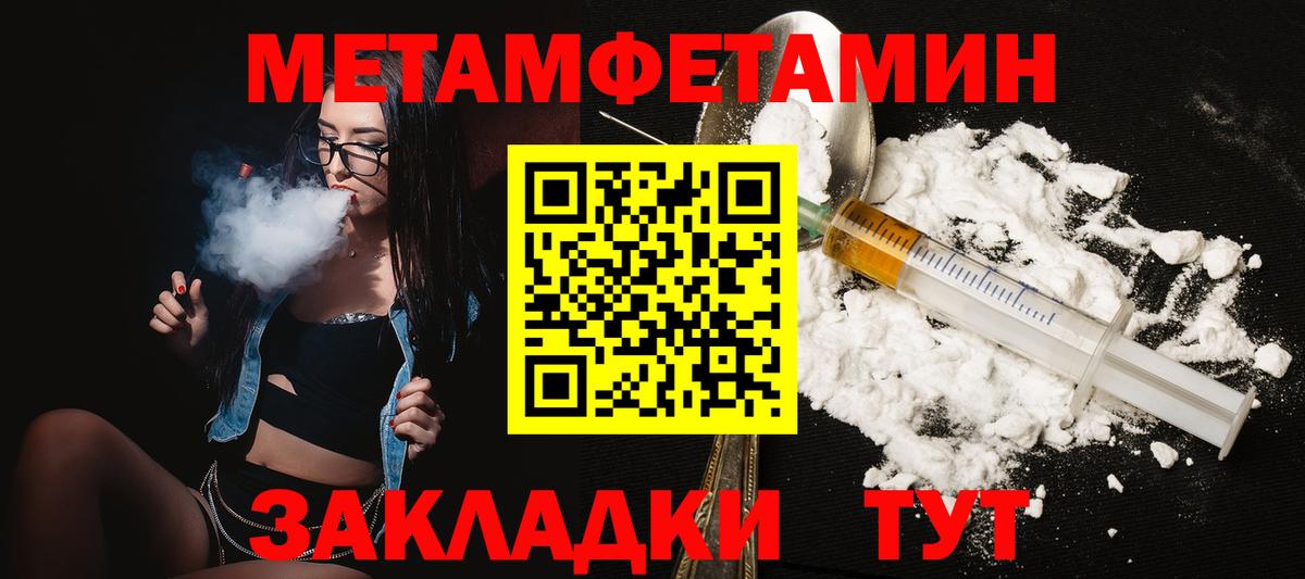 Амфетамин  АМФ 98%  АМФЕТАМИН  Вход с VPN  Коломна 