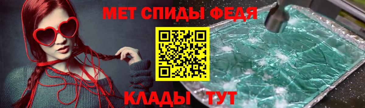 АМФ VHQ Коломна