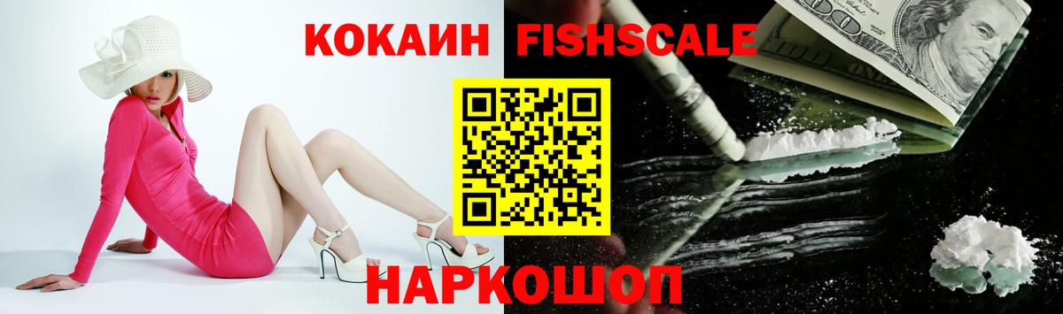 COCAIN 97% Коломна