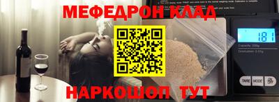 МДМА Кимры
