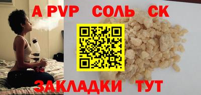 2c-b Коммунар