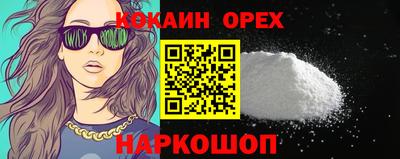 прущая мука Комсомольск-на-Амуре
