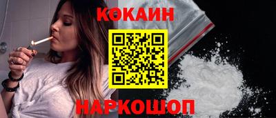 прущая мука Комсомольск-на-Амуре
