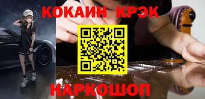 таблы Кингисепп