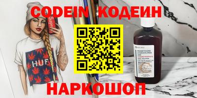 прущая мука Комсомольск-на-Амуре