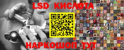таблы Кингисепп