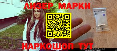 прущая мука Комсомольск-на-Амуре