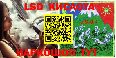 прущая мука Комсомольск-на-Амуре