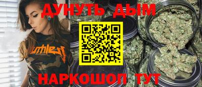 прущая мука Комсомольск-на-Амуре