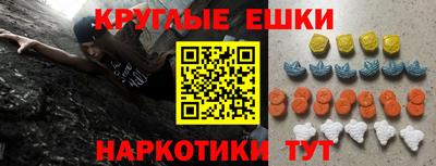 прущая мука Комсомольск-на-Амуре