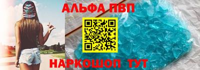 таблы Кингисепп