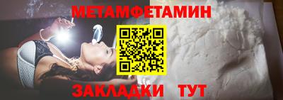 таблы Кингисепп