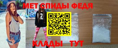 таблы Кингисепп