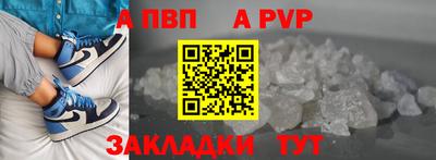 таблы Кингисепп