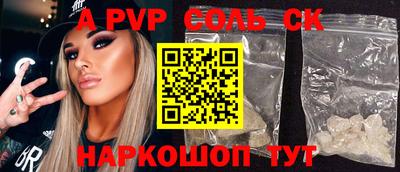 таблы Кингисепп