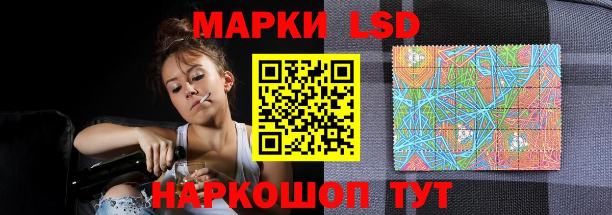 LSD-25 экстази ecstasy Коломна