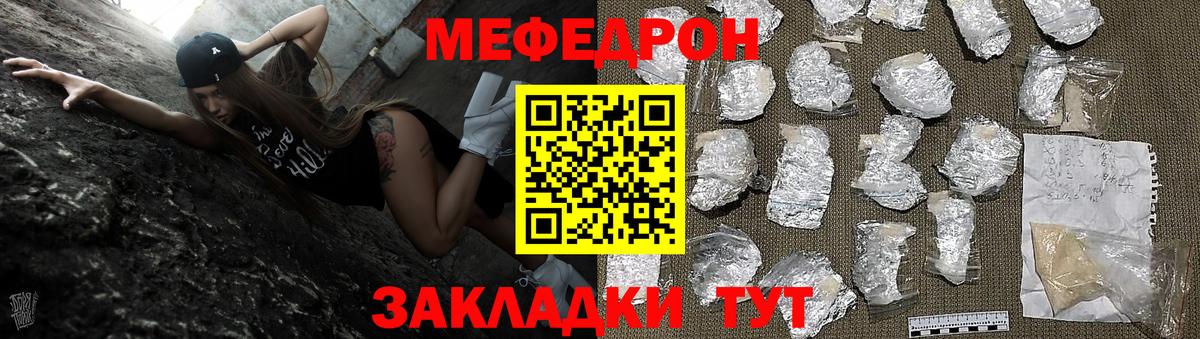 Меф МЯУ МЯУ кристаллы  МАРИХУАНА  Коломна  Вход с VPN  Гашиш  Гашиш  Alpha PVP СК кристаллы 