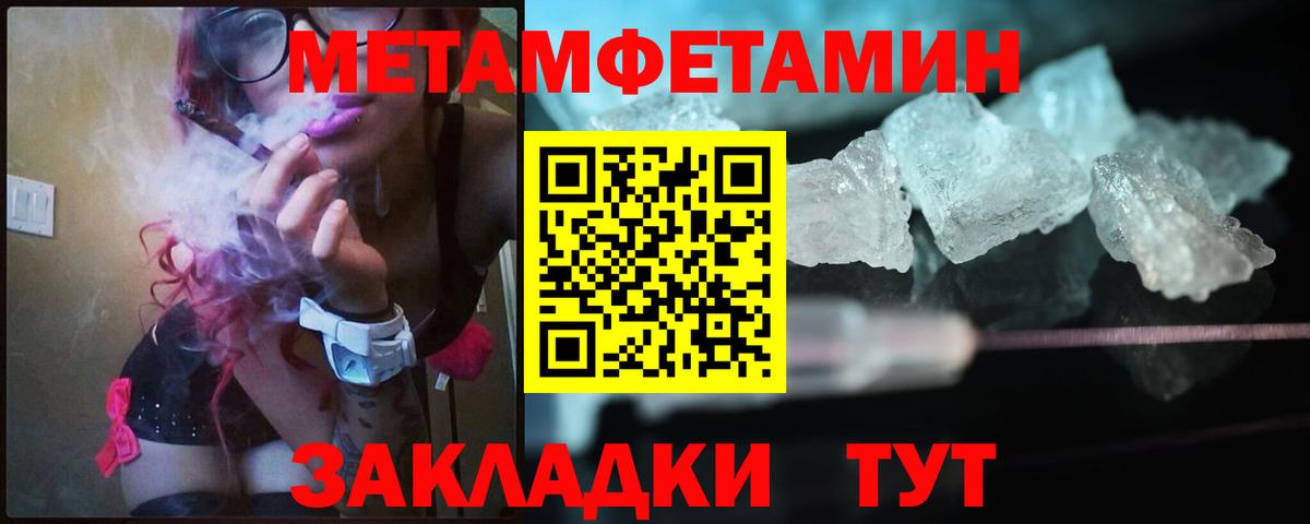 Коломна  Метамфетамин пудра  Вход с VPN 