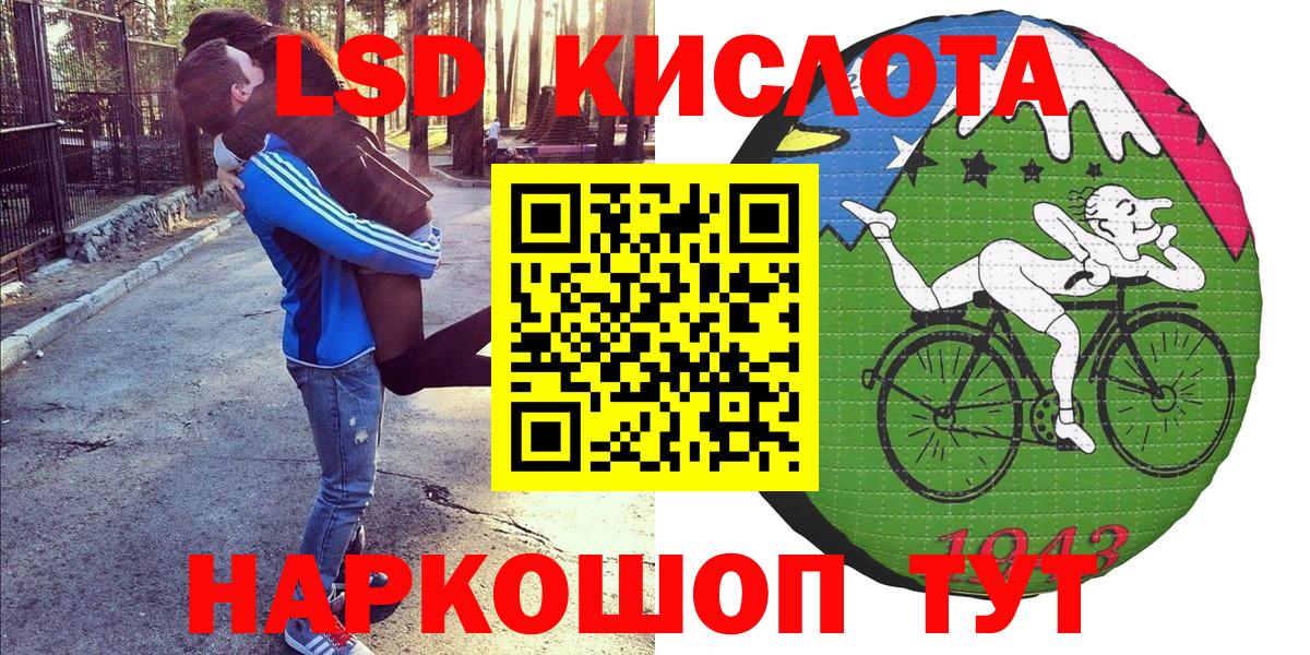 Марки NBOMe 1500мкг Коломна