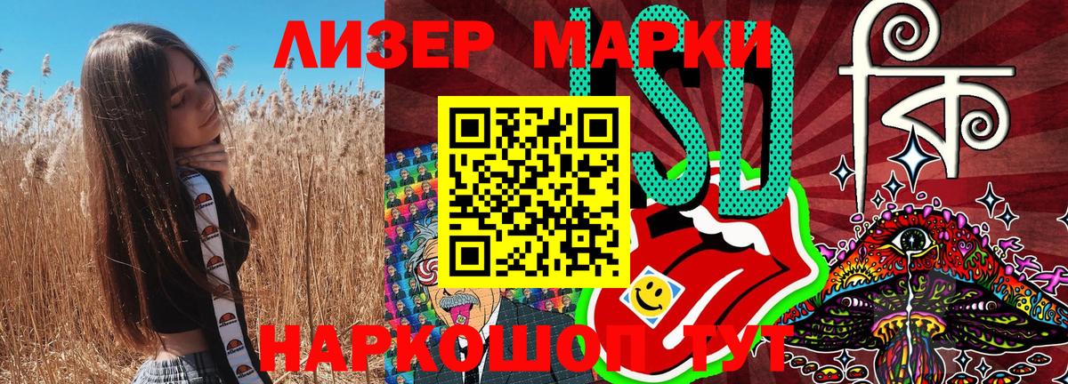 Коломна  Марки 25I-NBOMe 1,5мг  Марки N-bome  Марки 25I-NBOMe 1,5мг  Вход с VPN 