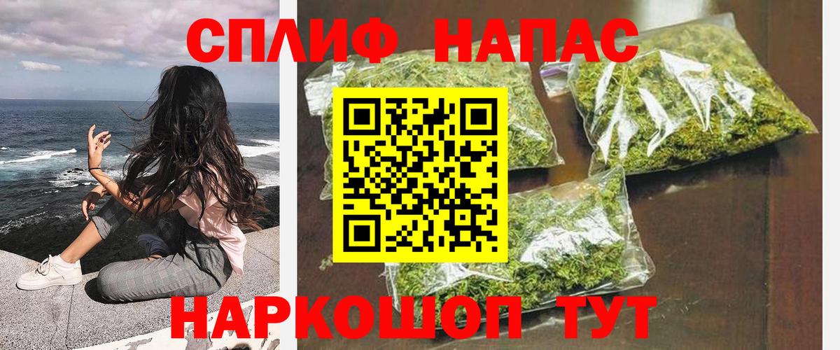 Бошки марихуана гибрид  Конопля MAZAR  Каннабис Amnesia  Вход с VPN  Конопля THC 21%  Коломна 